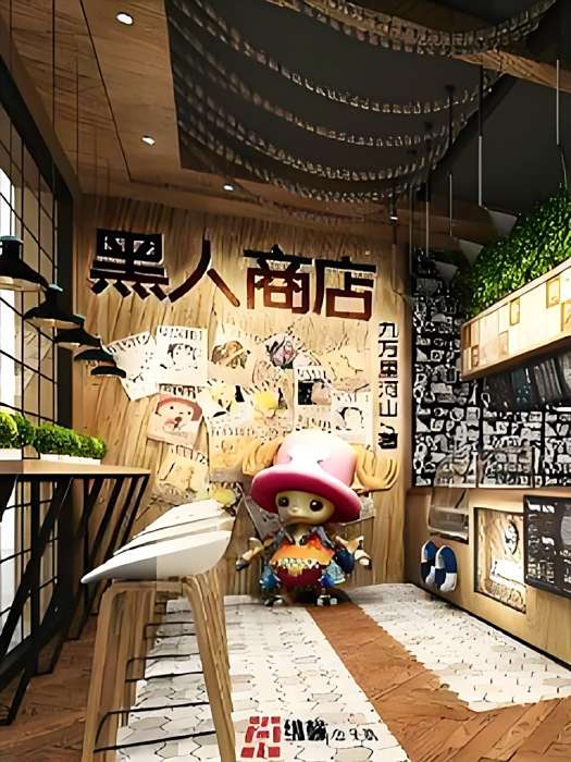 黑人商店 黑人商店