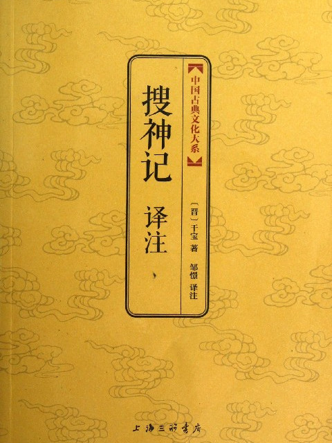 趙昞渡水 趙昞渡水