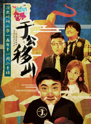 汪聰