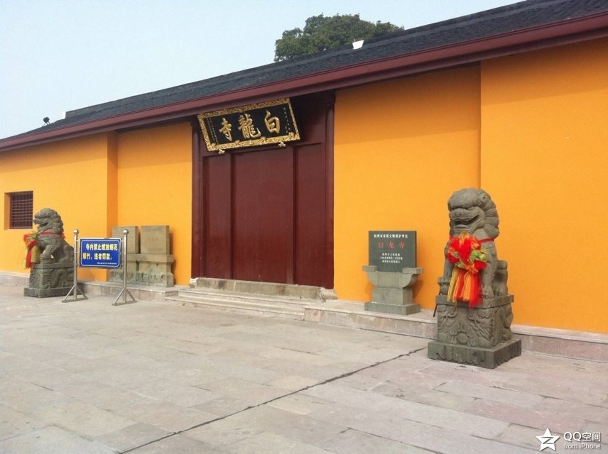 2014年正月火災後重建的白龍禪寺