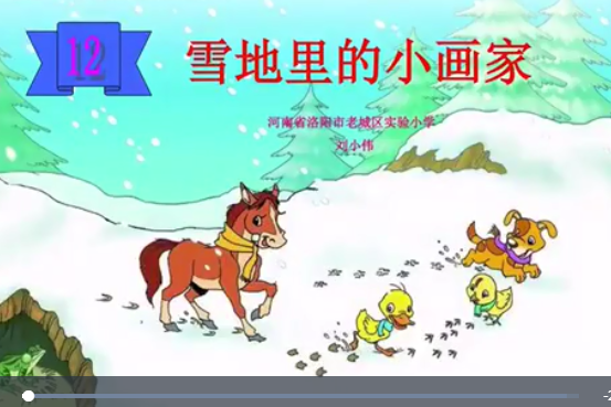 小畫家(微課課程) 小畫家(微課課程)