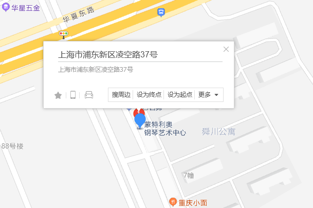 凌空路37號 凌空路37號