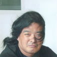 宗宏 宗宏