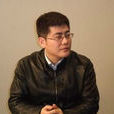 梁曉東(盛大文學執行長) 梁曉東(盛大文學執行長)