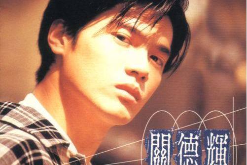 冷風(關德輝演唱的歌曲) 冷風(關德輝演唱的歌曲)