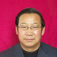 李鈺(甘南州人大常委會主任) 李鈺(甘南州人大常委會主任)