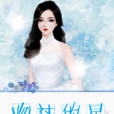 吻過的星
