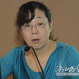 張蓉(陝西省人民檢察院案管辦副主任) 張蓉(陝西省人民檢察院案管辦副主任)