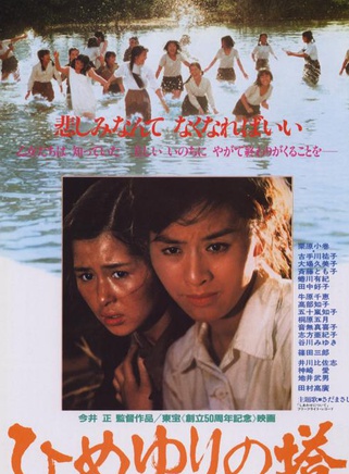 栗原小卷 栗原小卷