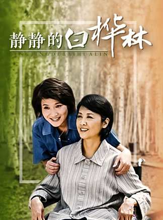徐洪浩(中國內地男演員) 徐洪浩(中國內地男演員)