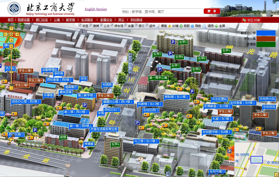 北京工商大學三維虛擬校園