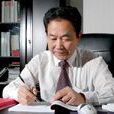 徐長生(武漢理工大學物流工程學院教授) 徐長生(武漢理工大學物流工程學院教授)