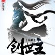 虛擬創世主 虛擬創世主