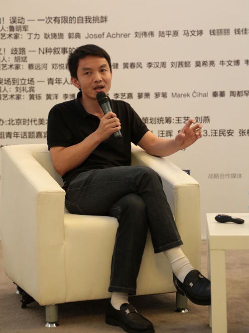 胡斌(廣州美術學院副教授) 胡斌(廣州美術學院副教授)