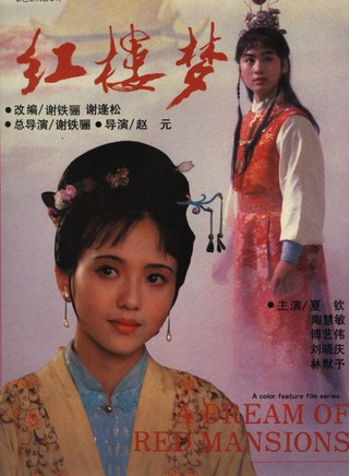 林默予 林默予