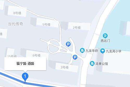 福寧路(山東省威海市福寧路) 福寧路(山東省威海市福寧路)