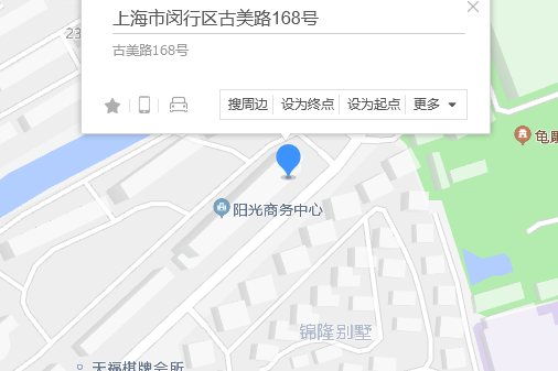 古美路168號 古美路168號