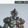 機械武士 機械武士