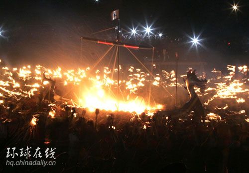 火祭節 火祭節