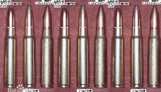 九九式步槍使用7.7×58mm步槍彈