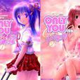 only you(長篇校園漫畫) only you(長篇校園漫畫)