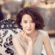 郝洋(中國內地女演員) 郝洋(中國內地女演員)