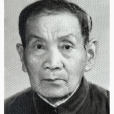 周意孟 周意孟