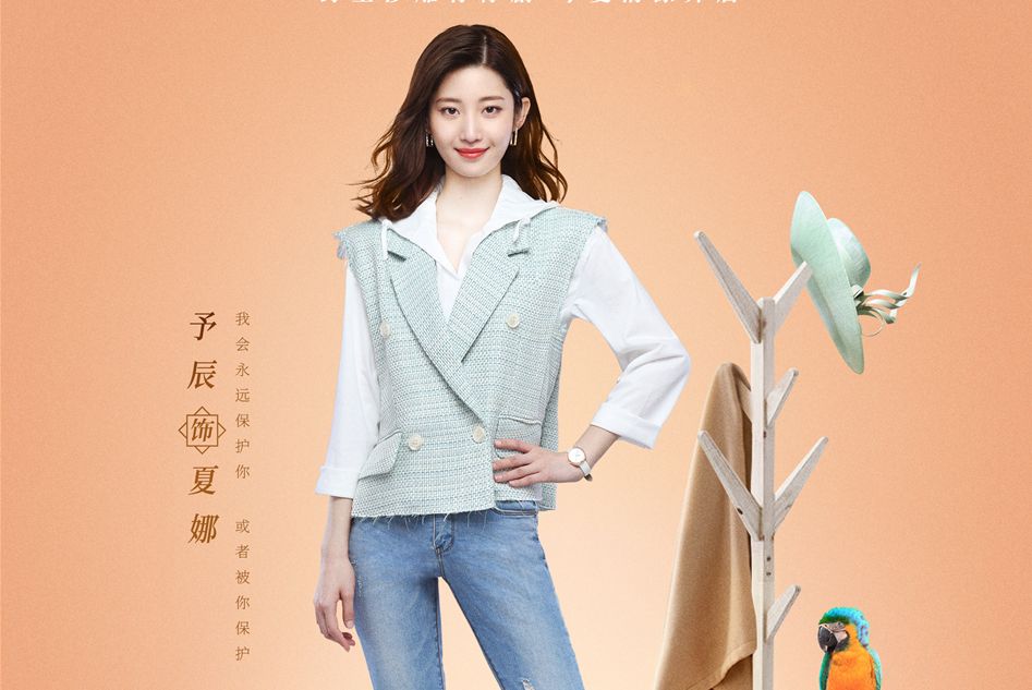 夏娜(影視劇《酋長的男人》角色) 夏娜(影視劇《酋長的男人》角色)