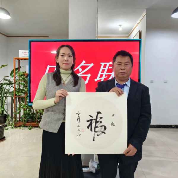 楊元斌