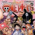 ONE PIECE~航海王~52 ONE PIECE~航海王~52