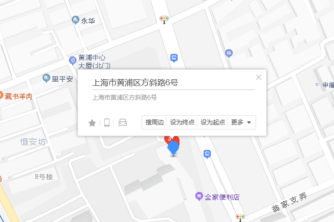 方斜路6號 方斜路6號