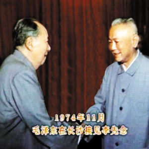 湘潭大學 湘潭大學