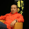 何東(中國著名娛樂記者兼非常道主持人) 何東(中國著名娛樂記者兼非常道主持人)
