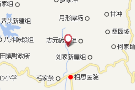 志元村 志元村