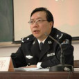 田衛軍(交通運輸部公安局副局長) 田衛軍(交通運輸部公安局副局長)