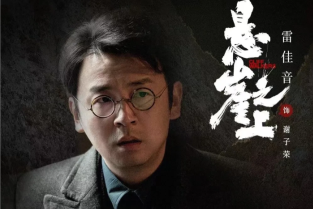 謝子榮 謝子榮