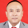 楊慶森(甘肅省天水市清水縣人民政府副縣長) 楊慶森(甘肅省天水市清水縣人民政府副縣長)