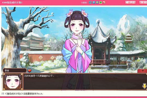 景嫻 景嫻