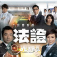 Fireflies(TVB《法證先鋒3》的英文插曲) Fireflies(TVB《法證先鋒3》的英文插曲)