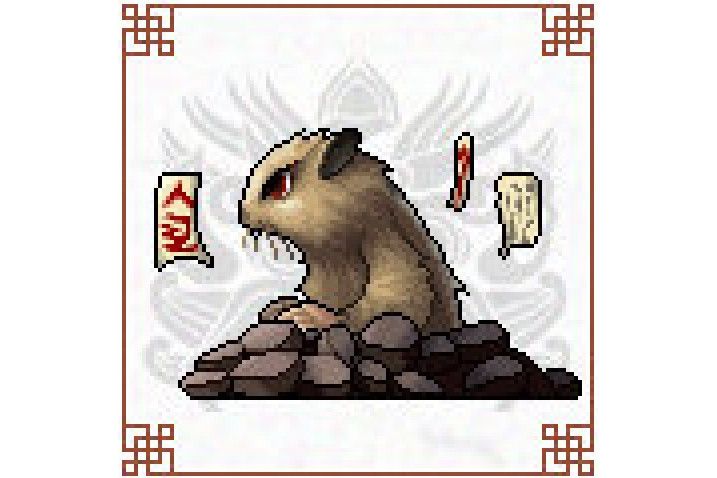 土撥鼠(遊戲《靈遊記》中的怪物) 土撥鼠(遊戲《靈遊記》中的怪物)