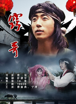 鄭曉寧 鄭曉寧