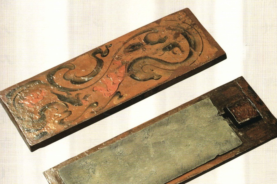 黛硯(中國古代化妝用具) 黛硯(中國古代化妝用具)