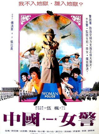 歸亞蕾 歸亞蕾