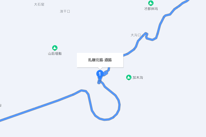 扎碾公路