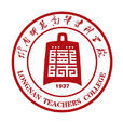 隴南師範高等專科學校(隴南師專)