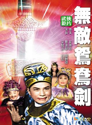 石堅(中國香港男演員) 石堅(中國香港男演員)