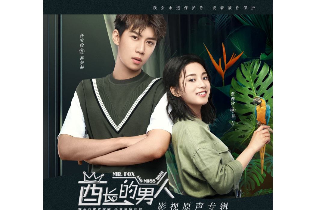寶石星月 寶石星月
