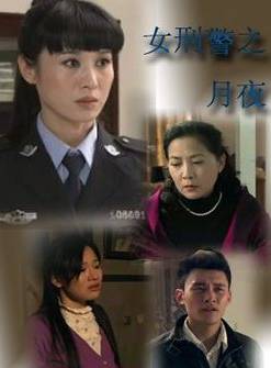 王姬(中國內地女演員、主持人) 王姬(中國內地女演員、主持人)