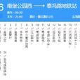 南京公交576路 南京公交576路