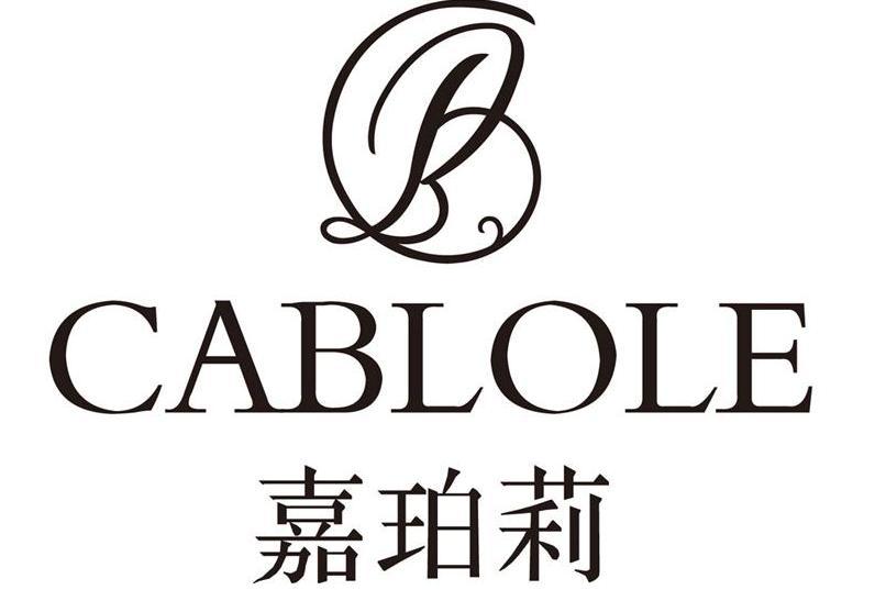 嘉珀莉 CABLOLE B 嘉珀莉 CABLOLE B